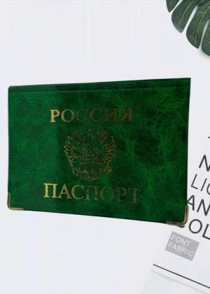 Обложка для паспорта 21237844