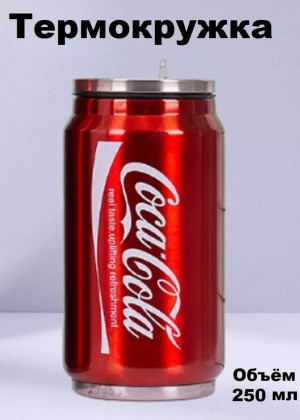 Термокружка Coca-Cola #21301277