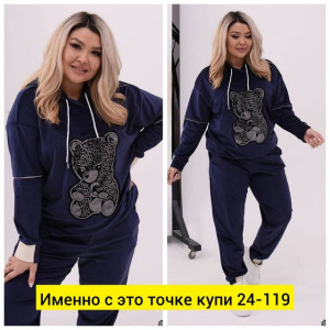 Костюм #21355856