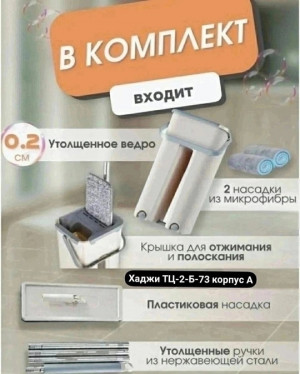 Комплект 21359830