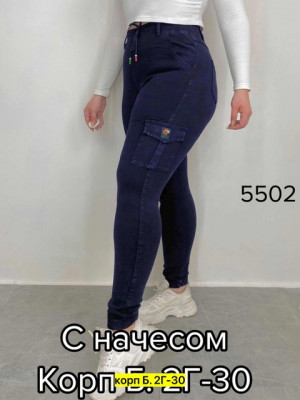 Джинсы 21378253