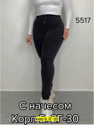 Джинсы #21378258