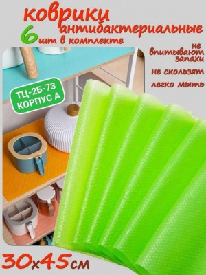 Артикул 21380096