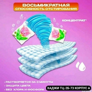 Кондиционер #21382169