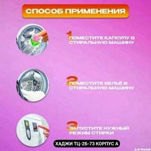 Кондиционер 21382173