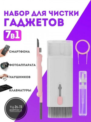 Комплект #21389576