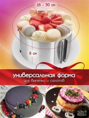 Камуфляжная форма 21392849