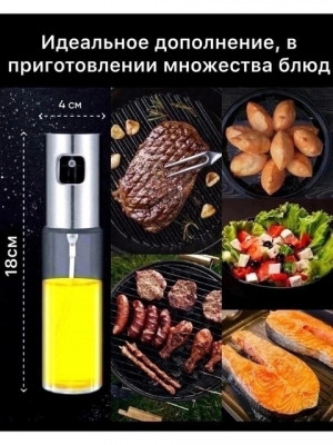 Масло #21425670