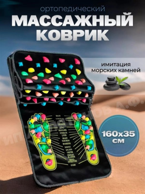 Артикул 21446943