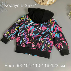 Куртка #21456291