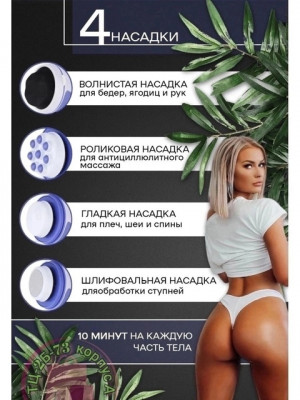 Артикул #21471748