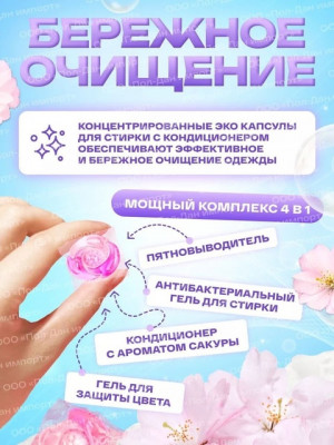 Кондиционер 21480724