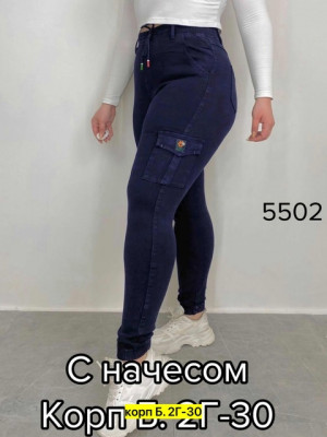 Джинсы #21489639