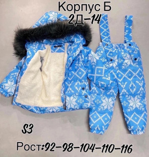 Комбинезон 21524916