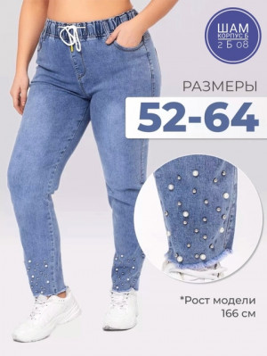 Брюки 21526330