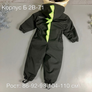 Комбинезон 21594539