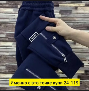 Штаны 21597104