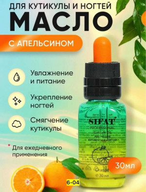 Масло 21628517