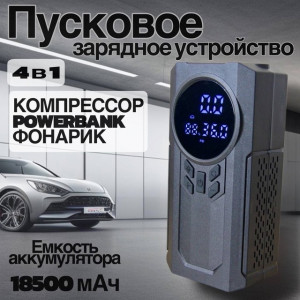 Артикул 21696819