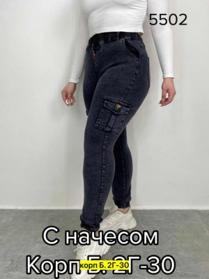 Джинсы #21729913