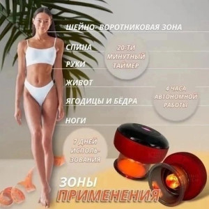 Артикул 21782934