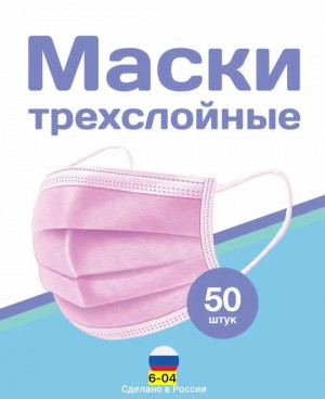 Маска 21823751