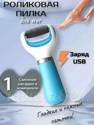 Камуфляжная форма 21869728