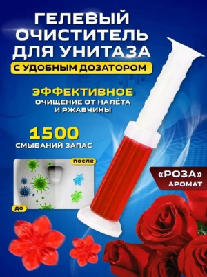 Гель 21869747