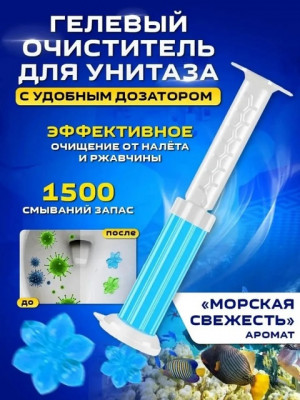 Гель 21869751