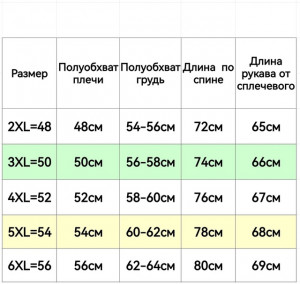 Толстовка #21881581