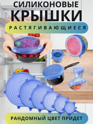 Комплект 21897320