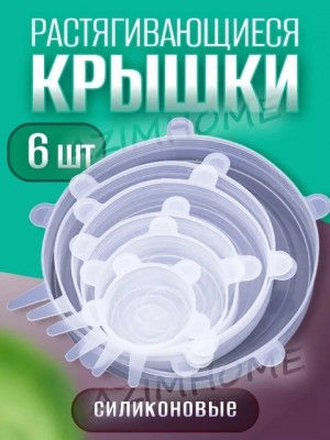 Комплект 21897327