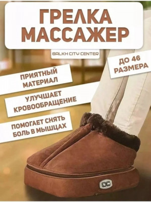 Артикул 21934916