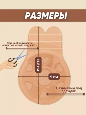 Бюстгальтер 21951710