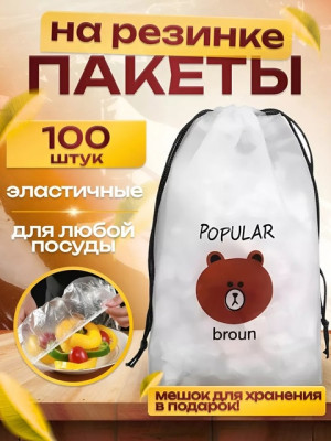 Шапка 21976443