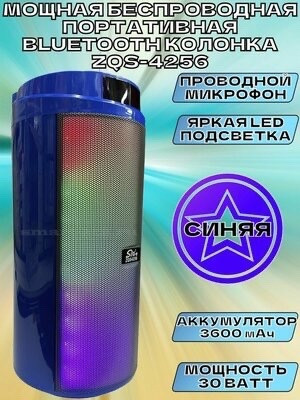 Артикул 21982209