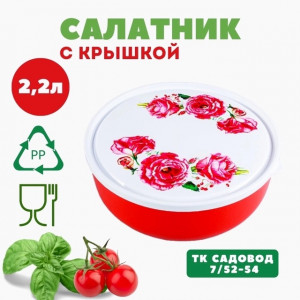 Артикул 22019505