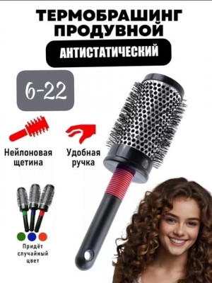 Артикул 22242937