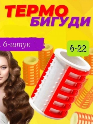 Артикул 22242943