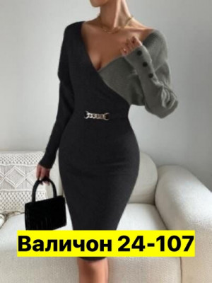 Платье #22310122