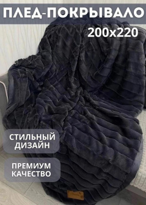 Покрывало #22579756
