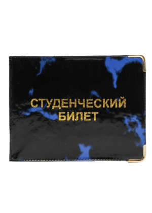 Обложка для удостоверения 22595985
