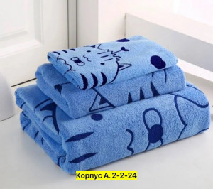 Полотенце 22603698