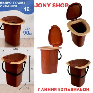 Артикул 22623914
