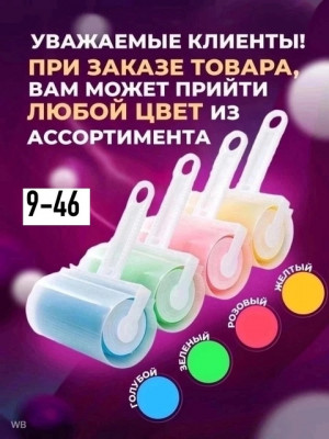 Артикул 22624436