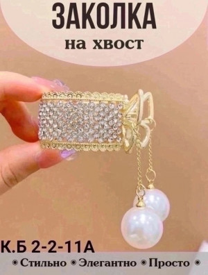 Артикул 22629863