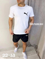 Спортивный костюм