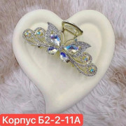 Артикул