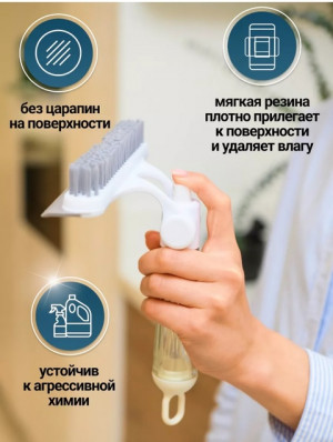 Щетка для окна и зеркало #22640064