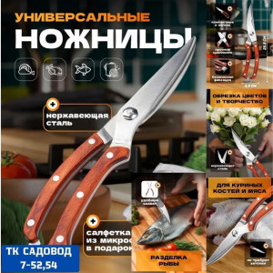 Артикул #22644622